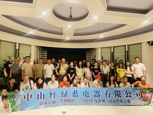 Guangdong RGB Optoelectronics Technology Co., Ltd. 2024 Geweldige teambuilding